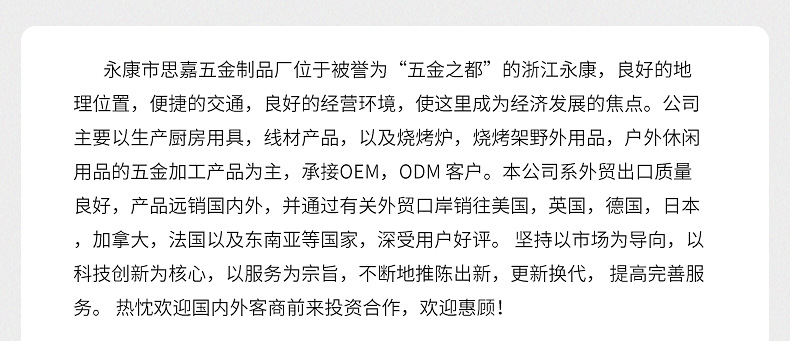 苹果炉内页切片_20