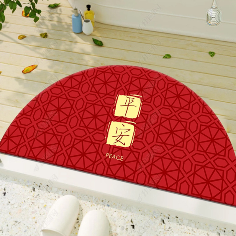 彪总半圆平安