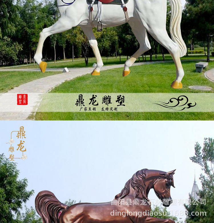 玻璃钢骏马雕塑_04.jpg