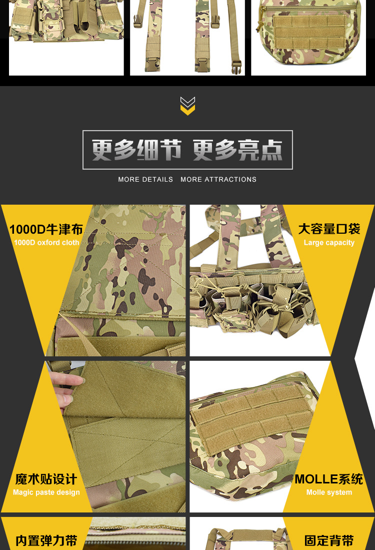 VT015-战术胸挂背心套装_03.jpg
