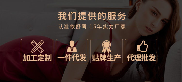 750--提供的服务.jpg