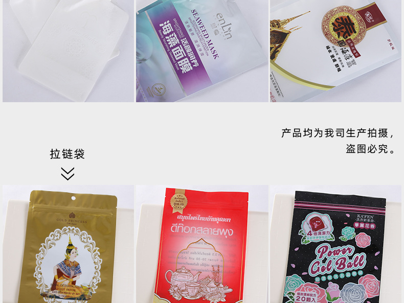 铝箔袋010_20.jpg