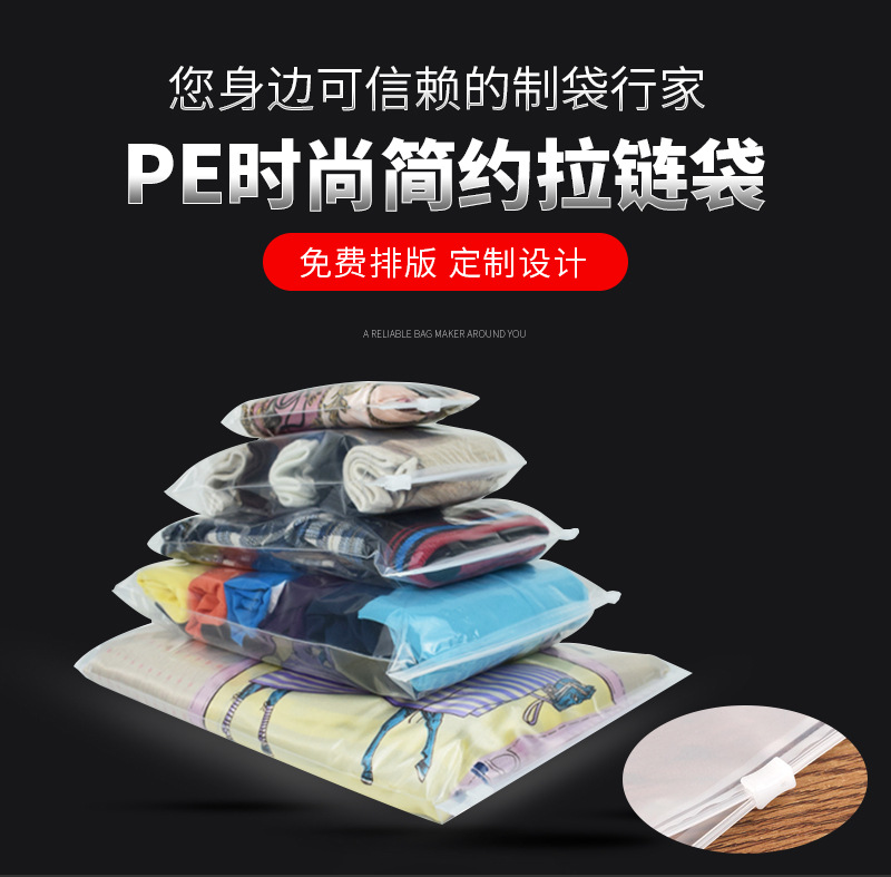日日升拉链袋详情_01.jpg