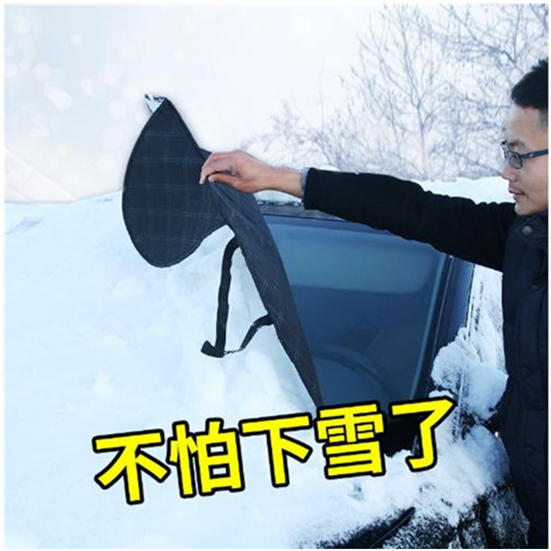 雪挡3