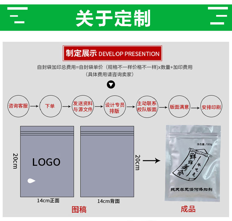 彩色哑光镀铝自封袋_09.jpg
