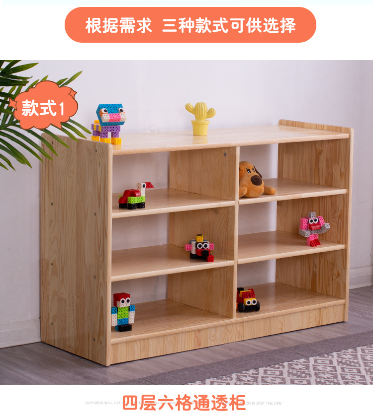 玩具柜子详情_05