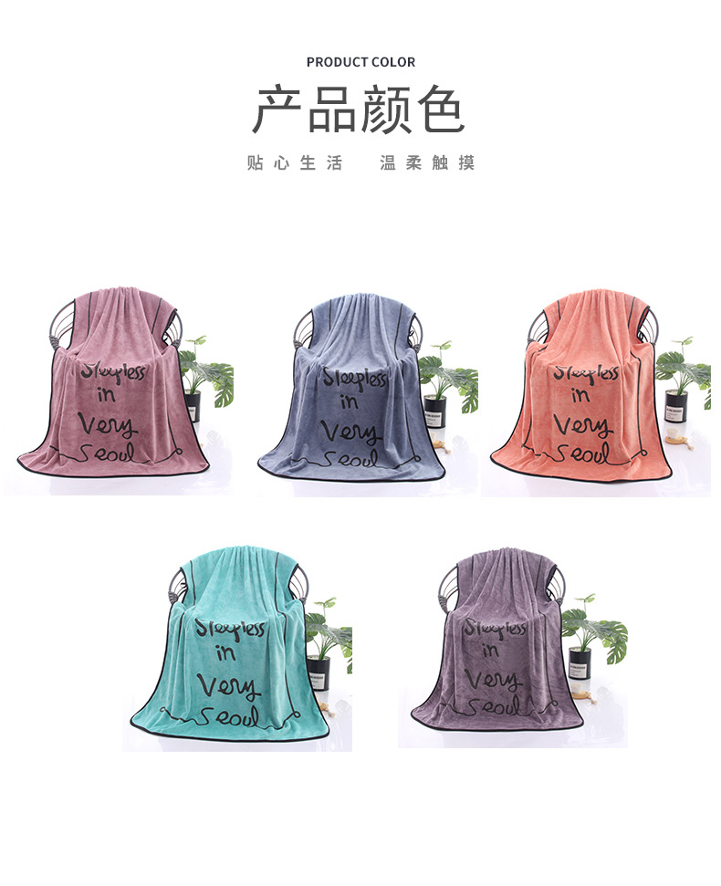 浴巾详情_04.jpg