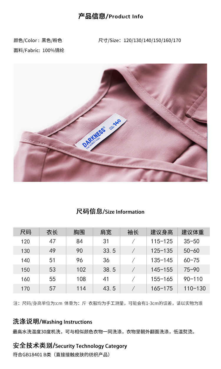 DK20W123模特图_06.jpg