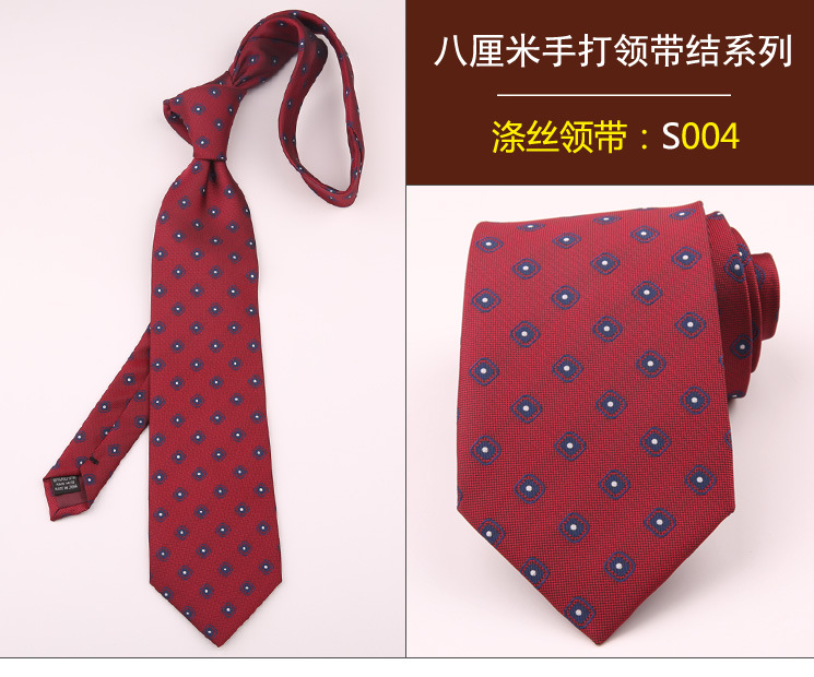 领带004