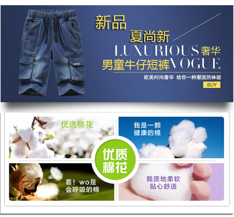 童牛仔裤_01.jpg