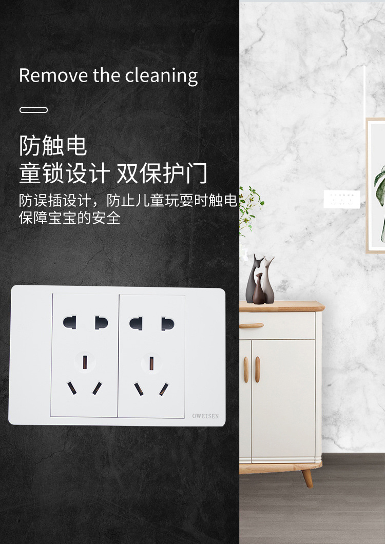 插座详情1_05.jpg