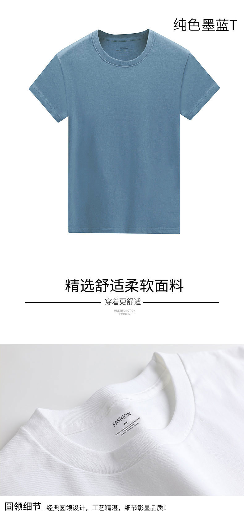 短袖详情 (11).jpg