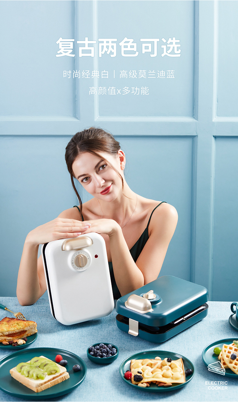 20200629早餐机详情页面_05