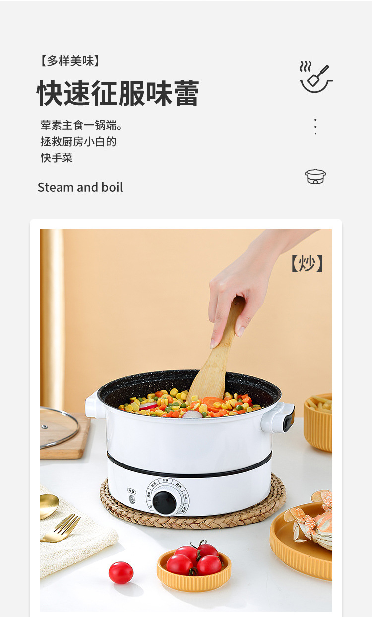 0824邱树龙大电煮锅_09.jpg