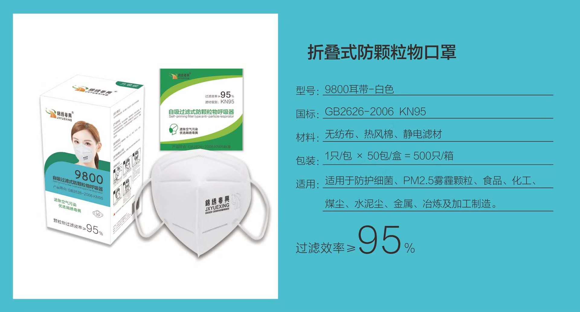 微信图片_20200423112914