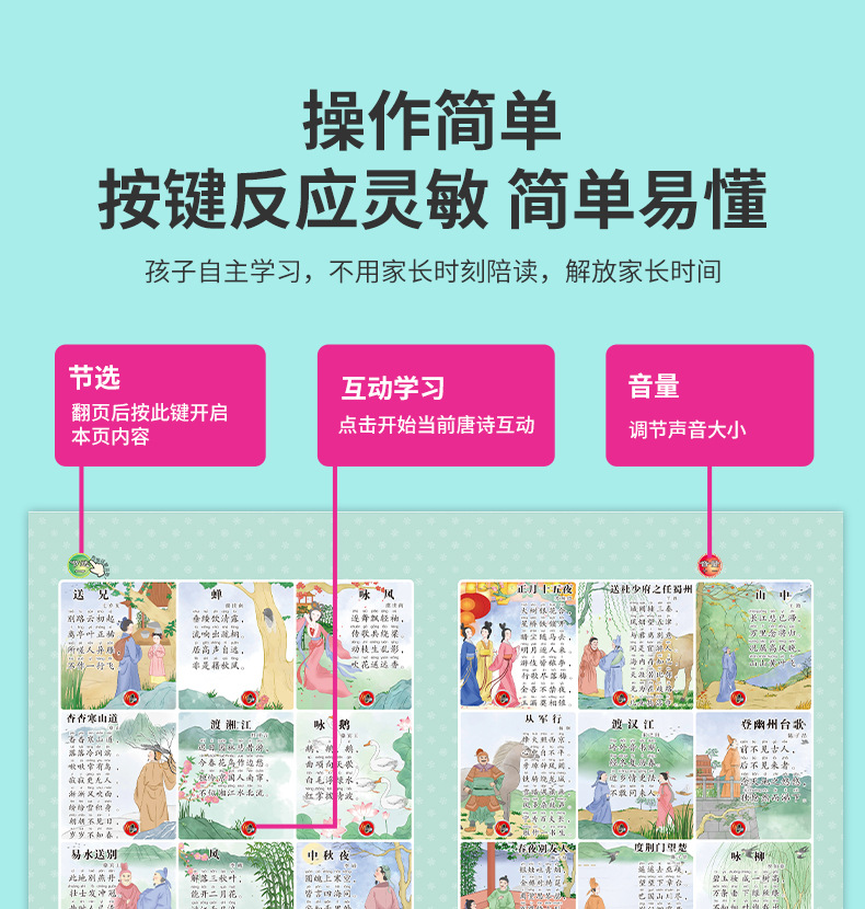 详情页2_06.jpg
