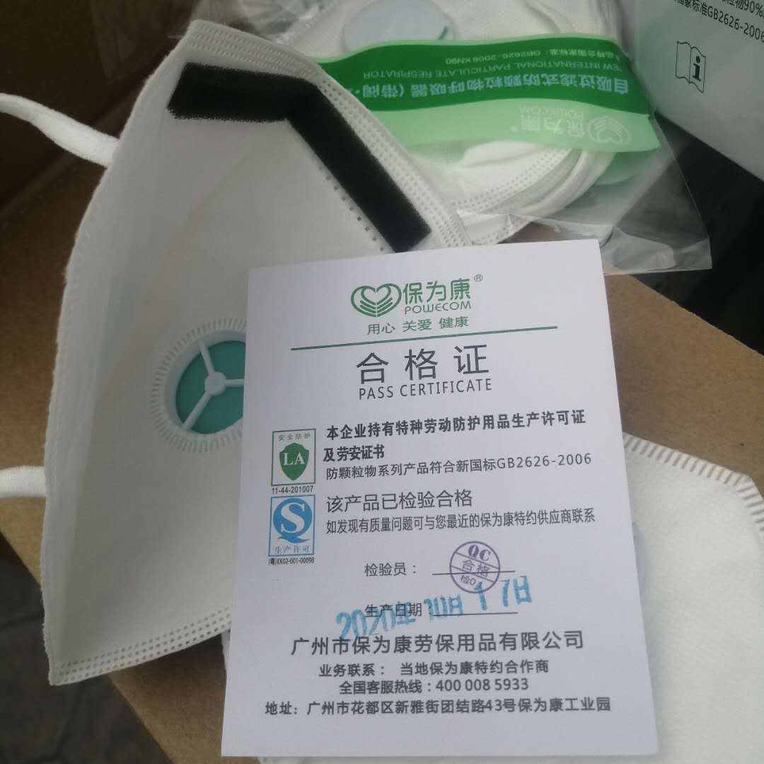 微信图片_20201024171506