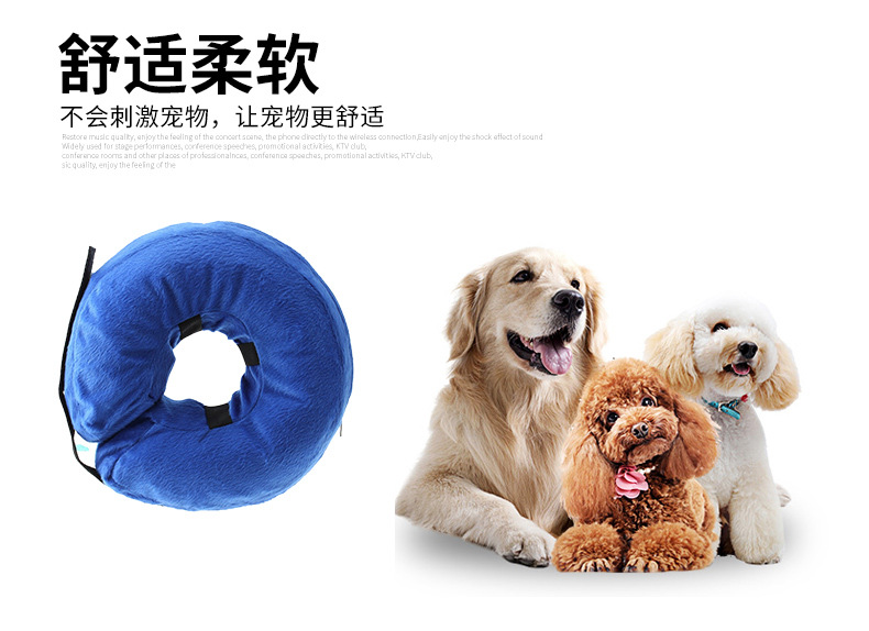 宠物围脖防咬圈_03.jpg