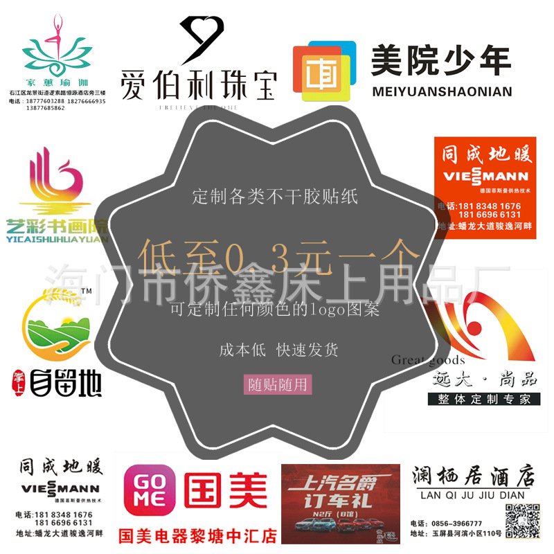 微信图片_20201013201239