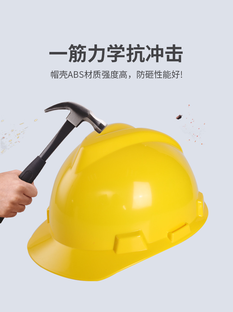 安全帽1_07