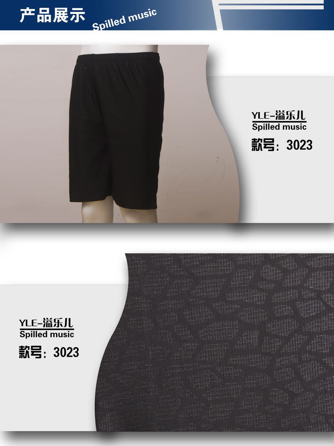 微信图片_20200715135739