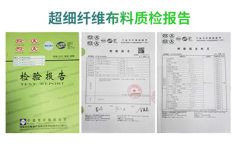 质量检验报告 拷贝