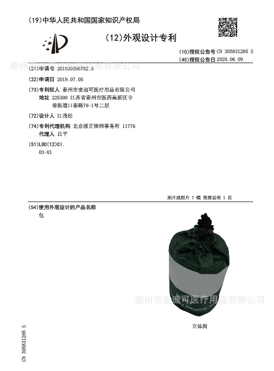 QQ图片20200611180338