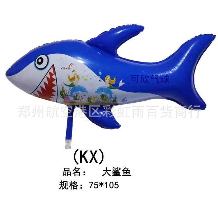 1米光膜特大沙鱼蓝