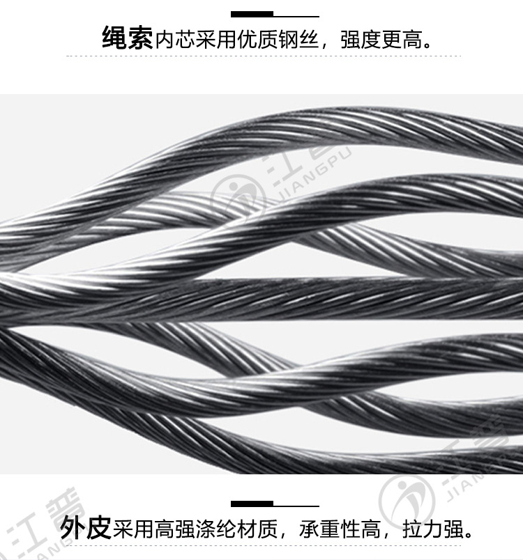 江普安全绳-7.jpg