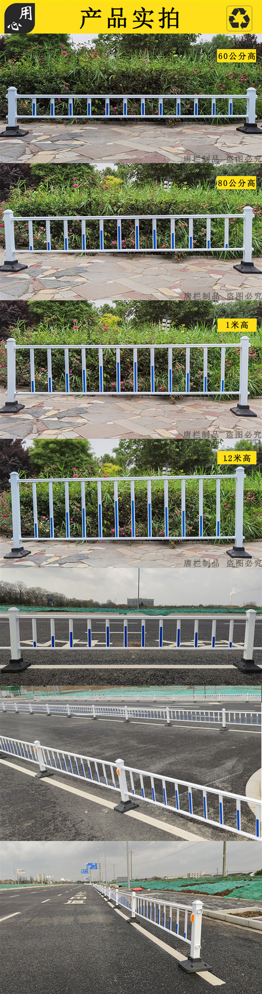 市政详情5唐_副本.jpg