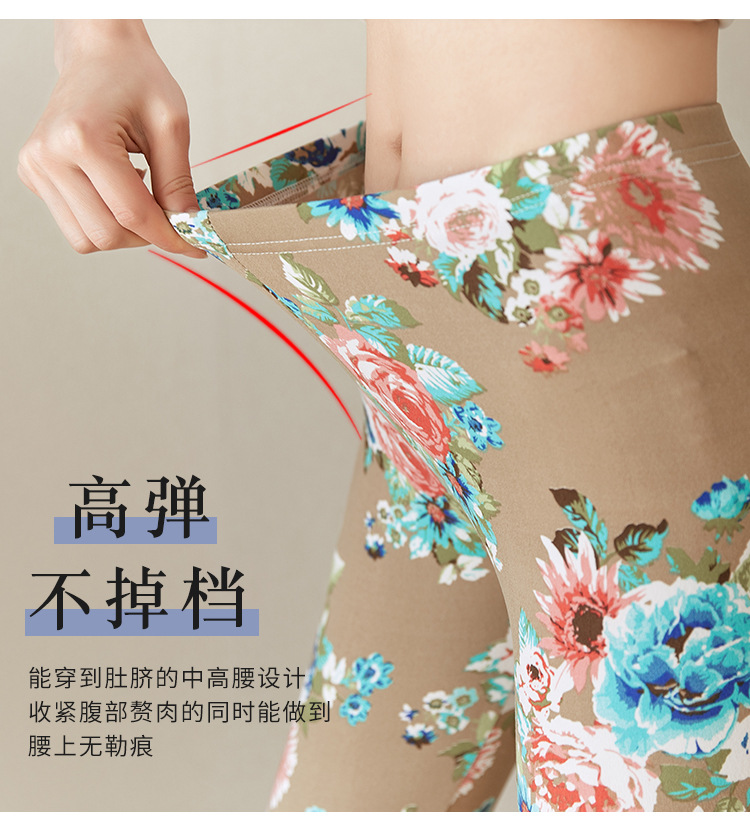 花裤7分_06.jpg