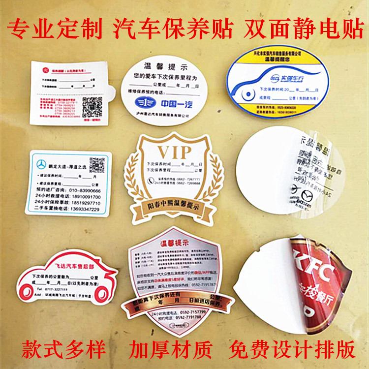 胜鹏淘宝主图修改