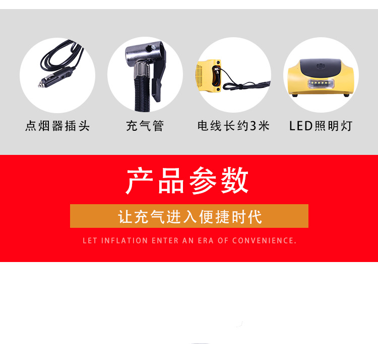 充气泵详情页图片-恢复的_05