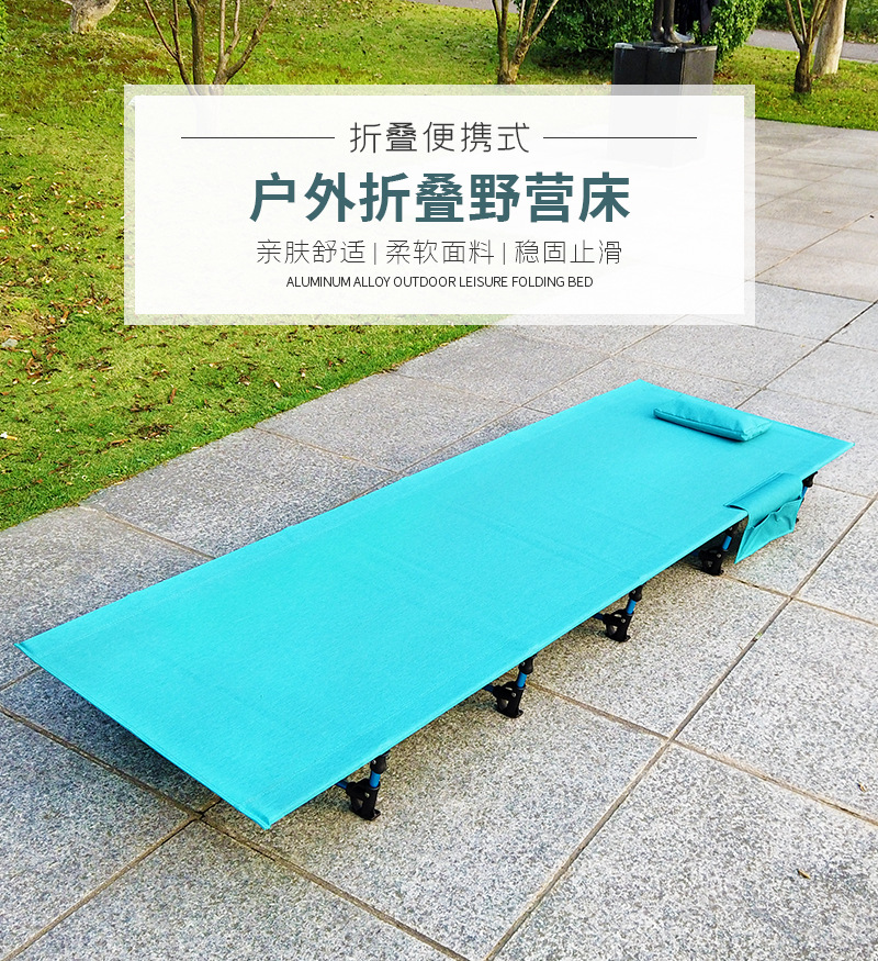 折叠床详情_01
