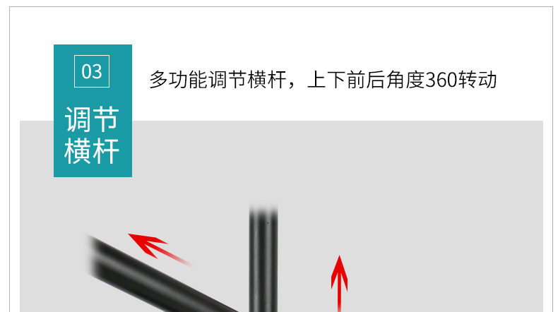 详情_09.jpg