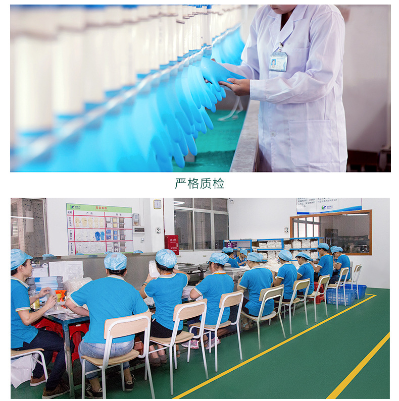 乳胶 一次性手套