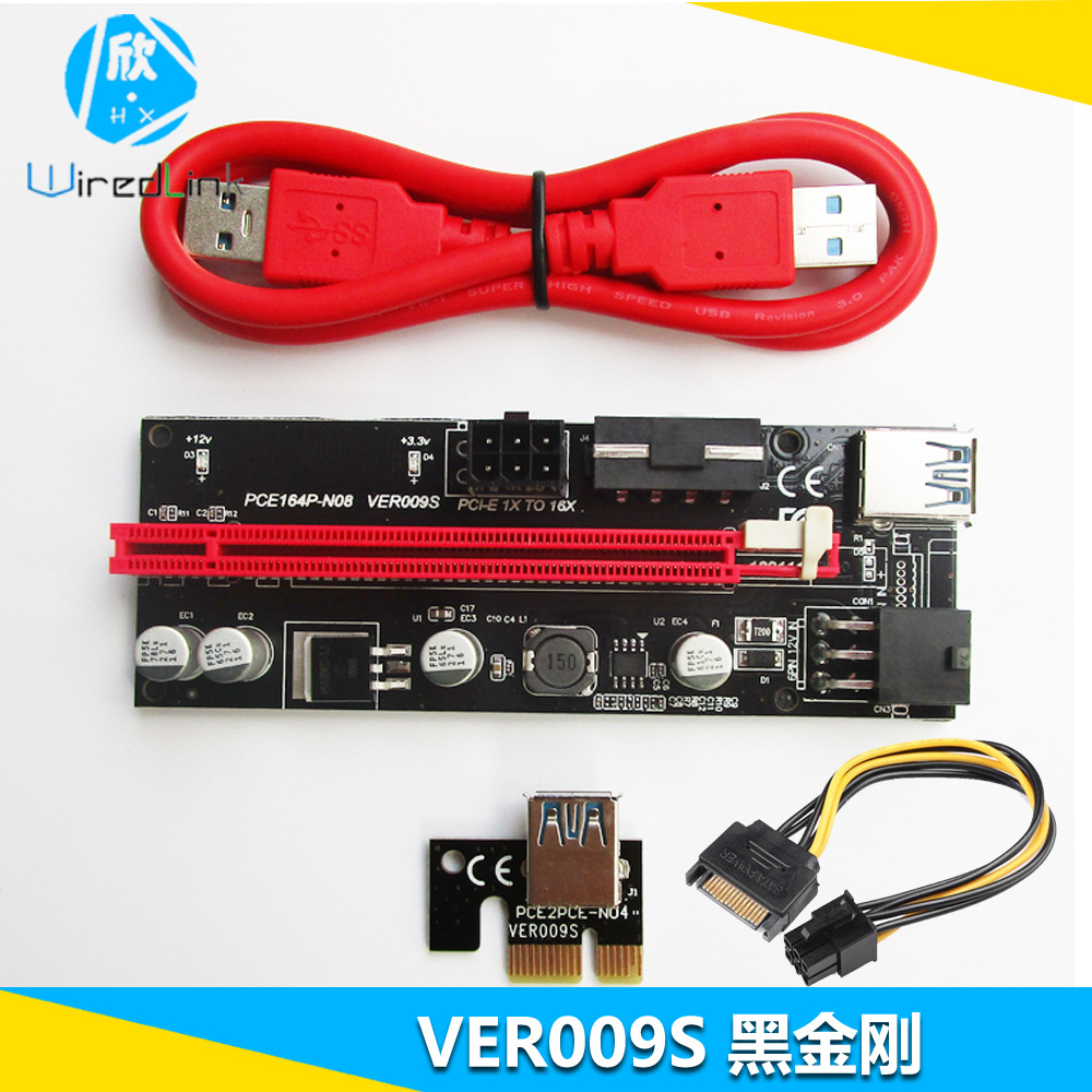 VER009S