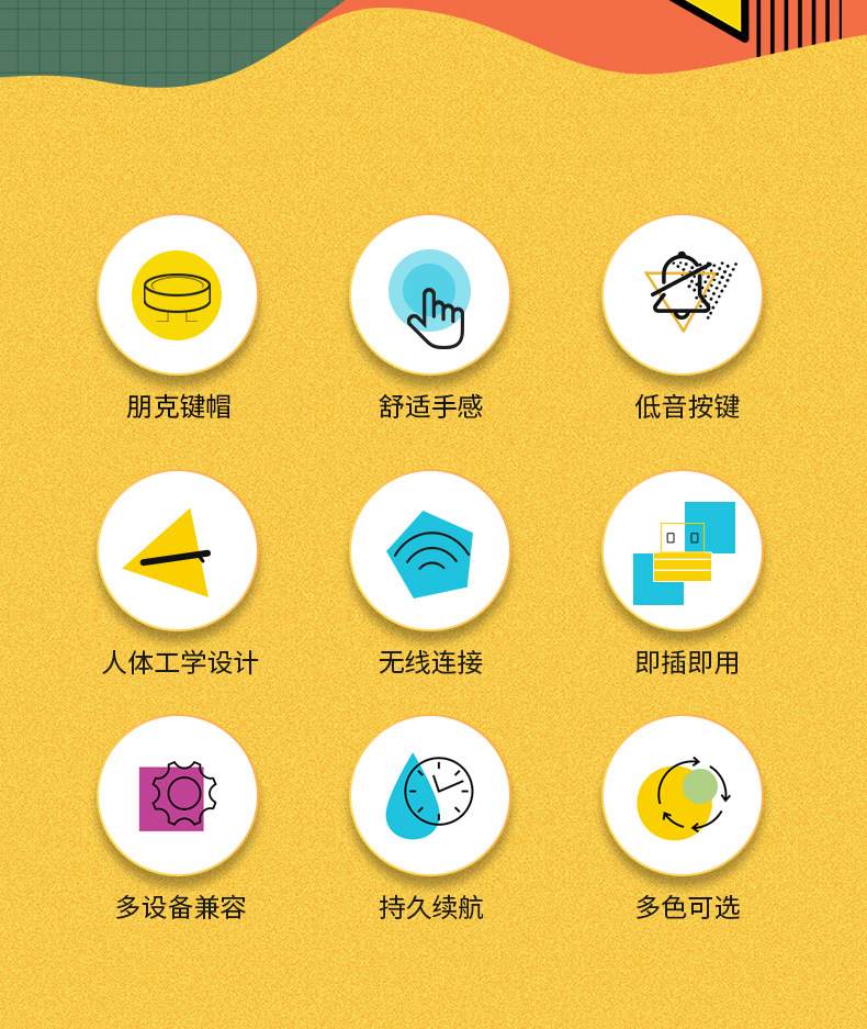 无线办公键鼠套装