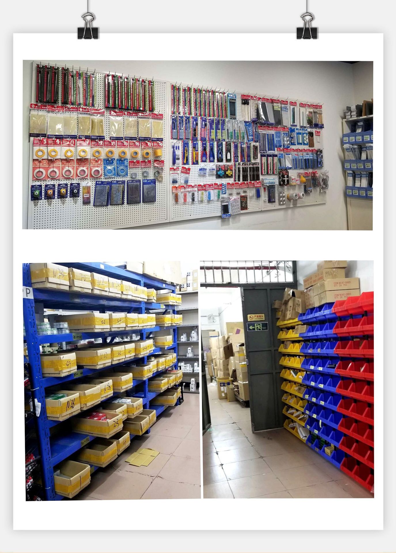 仓库图片合集.jpg