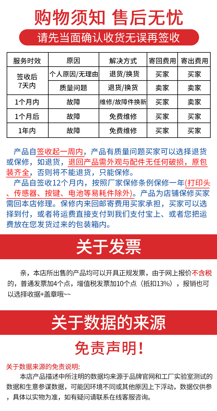 O1CN01EEzA0k1ZYqmHRvGts_!!1025