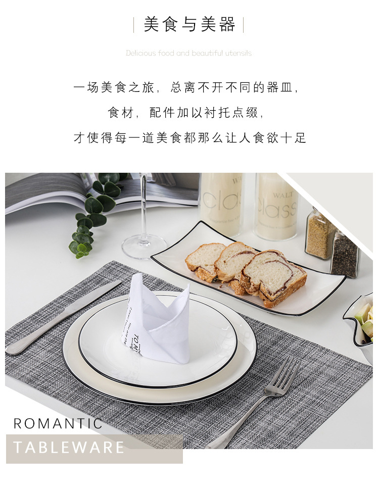 餐具_08.jpg