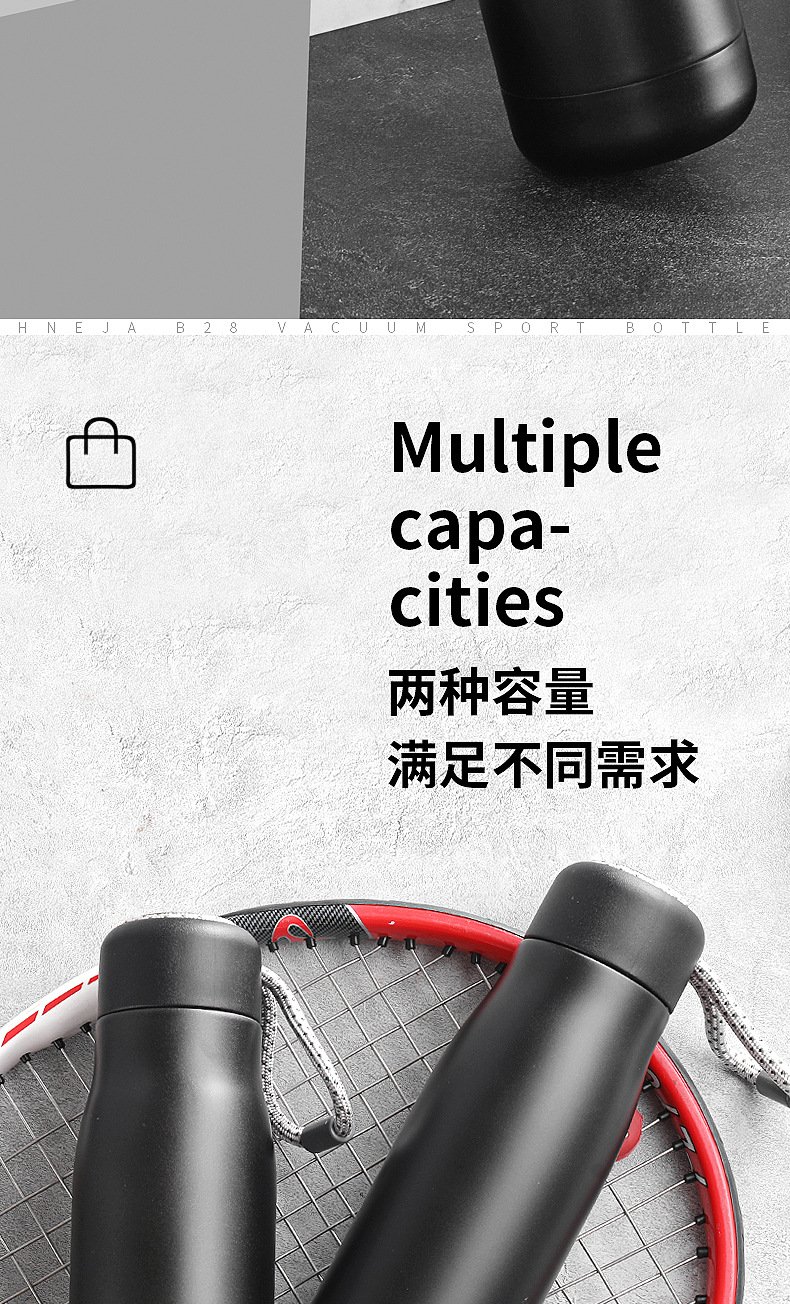 B28骑士运动壶详情_05