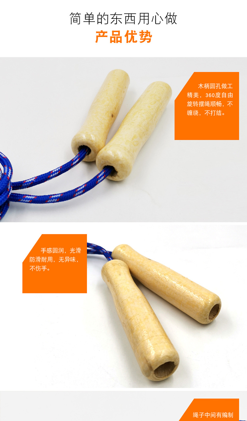 木柄线