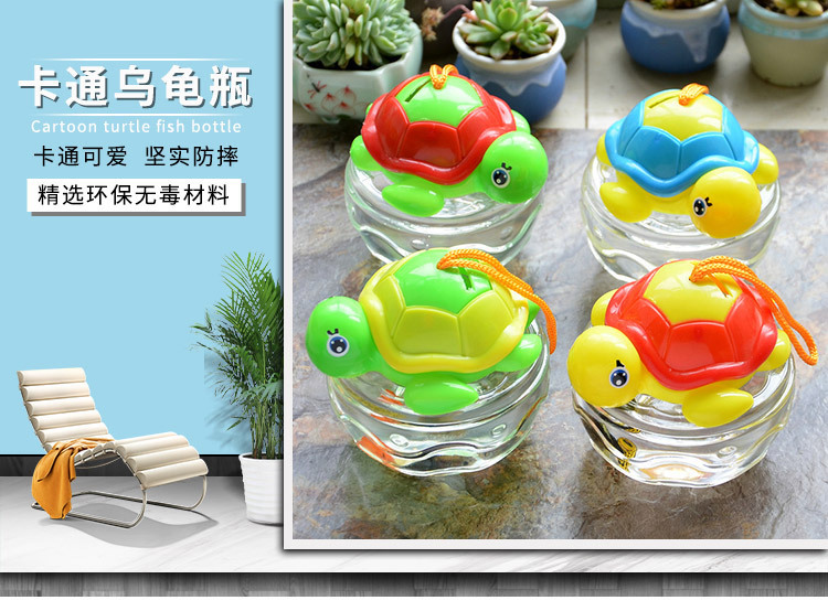 乌龟_01.jpg