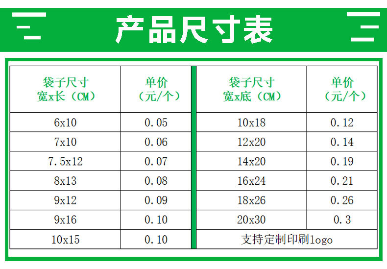 彩色哑光镀铝自封袋_02.jpg
