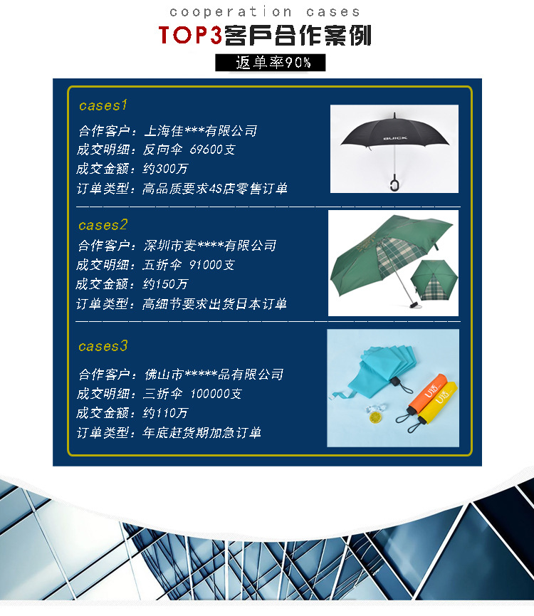 和兴手机顶部海报_02