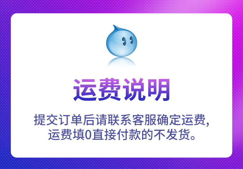 运费.jpg