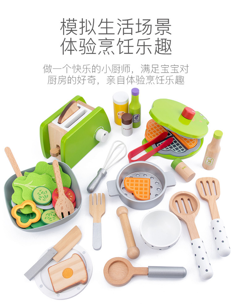 过家家厨房玩具_02.jpg