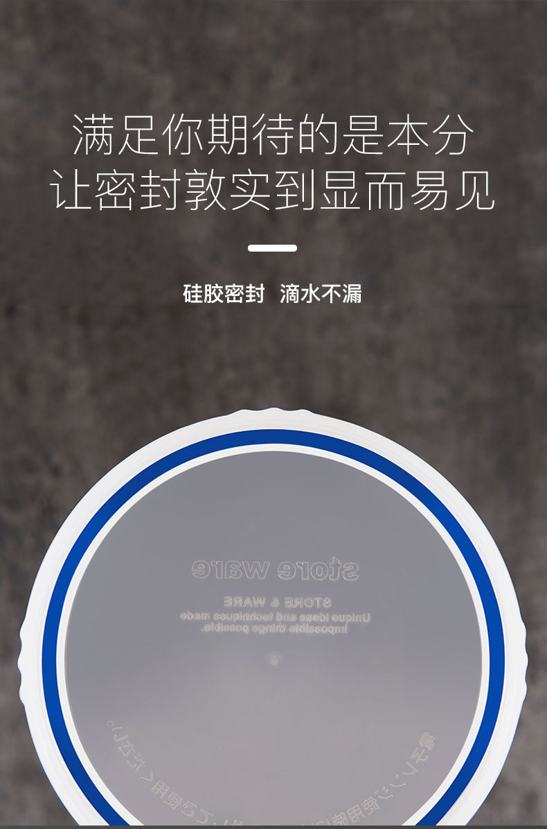 密封罐_07