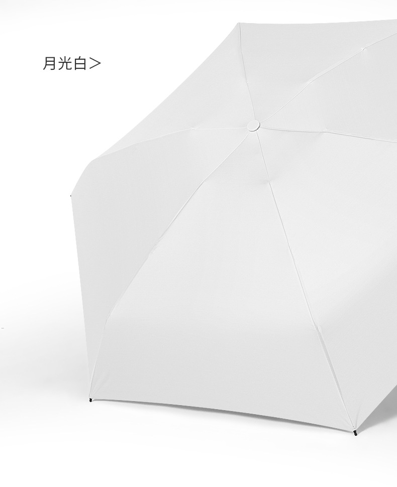 五折六骨纯色伞_15.jpg